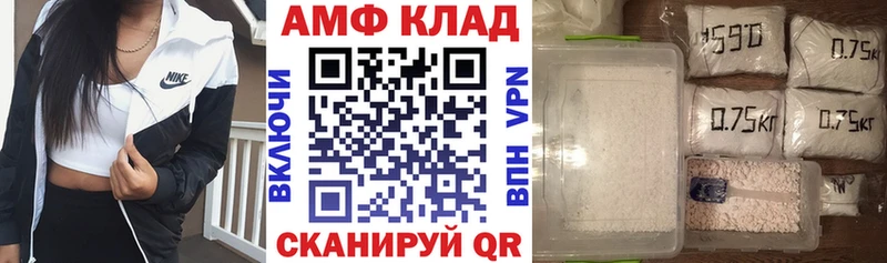 Amphetamine Premium  Южа 