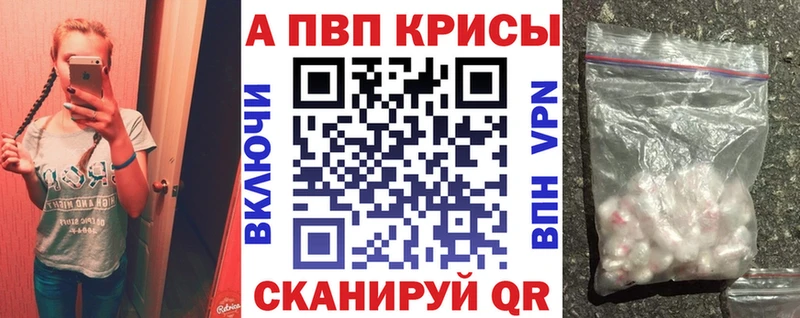 APVP крисы CK  где купить наркоту  KRAKEN рабочий сайт  Южа 