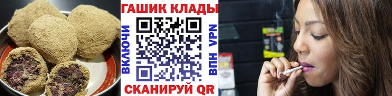 МЕГА   цена   Южа  Печенье с ТГК конопля 