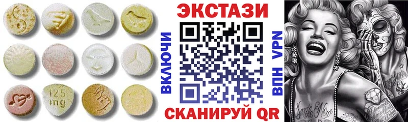 OMG маркетплейс  Южа  Экстази mix 