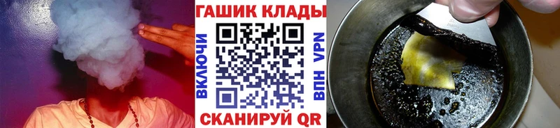Гашиш хэш  цена наркотик  Южа 