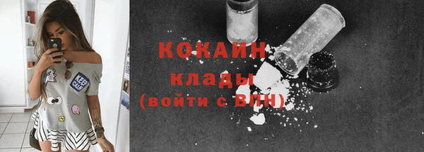 MESCALINE Горно-Алтайск