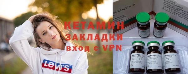 кокаин перу Горнозаводск