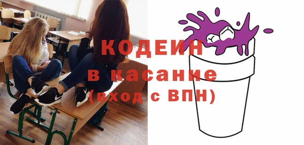 MESCALINE Горно-Алтайск