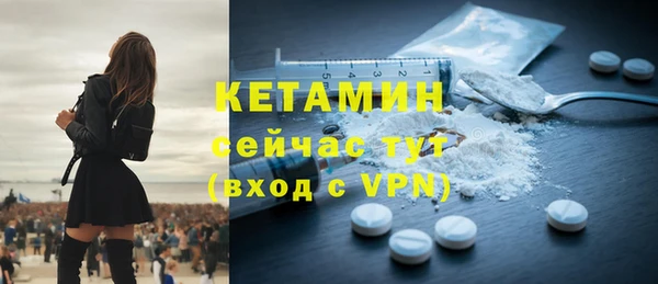 MESCALINE Горно-Алтайск