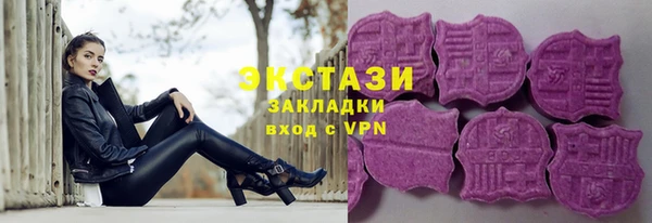 MESCALINE Горно-Алтайск