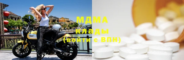 кокаин перу Горнозаводск