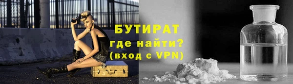 MESCALINE Горно-Алтайск