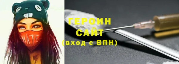 индика Горняк