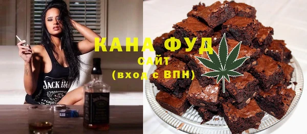 MESCALINE Горно-Алтайск
