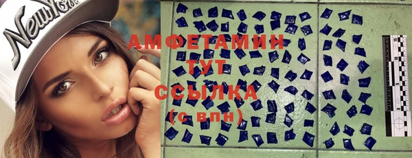 MESCALINE Горно-Алтайск