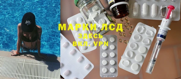 MESCALINE Горно-Алтайск
