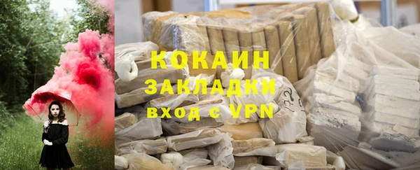 MESCALINE Горно-Алтайск