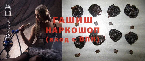MESCALINE Горно-Алтайск