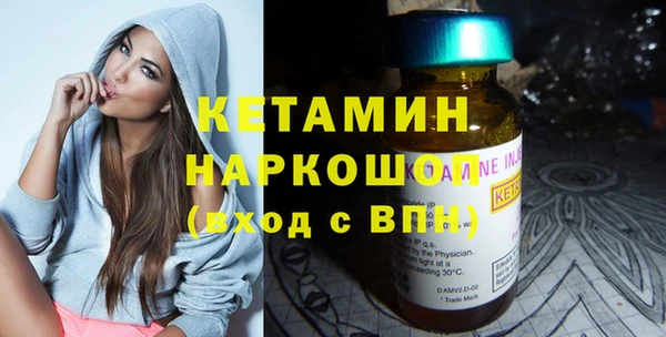 кокаин перу Горнозаводск