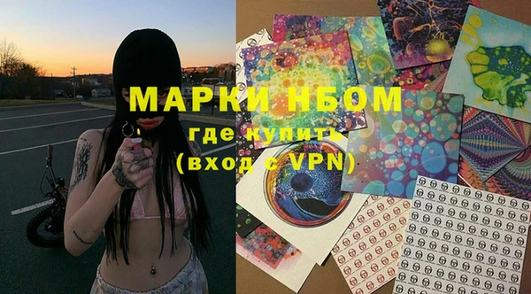 MESCALINE Горно-Алтайск