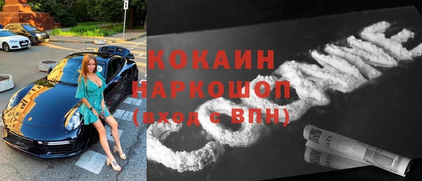кокаин перу Горнозаводск