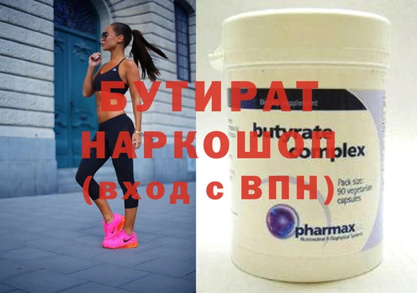 кокаин перу Горнозаводск