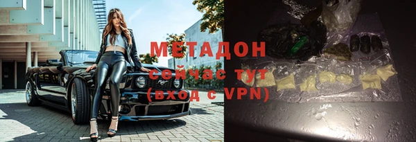 MESCALINE Горно-Алтайск