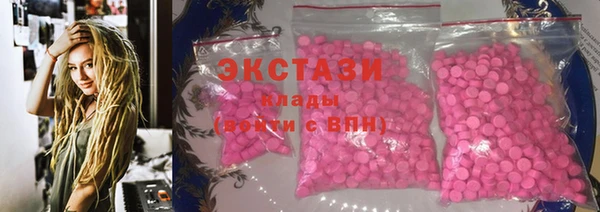 кокаин перу Горнозаводск