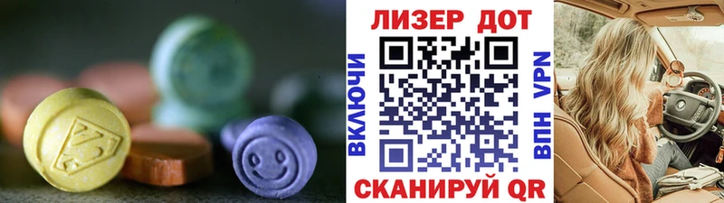 kraken   Южа  ЛСД экстази ecstasy 