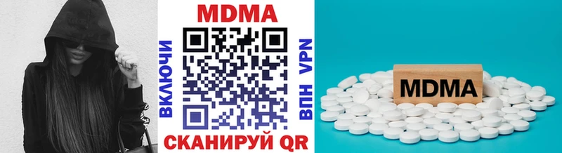 МДМА молли  hydra сайт  Южа 