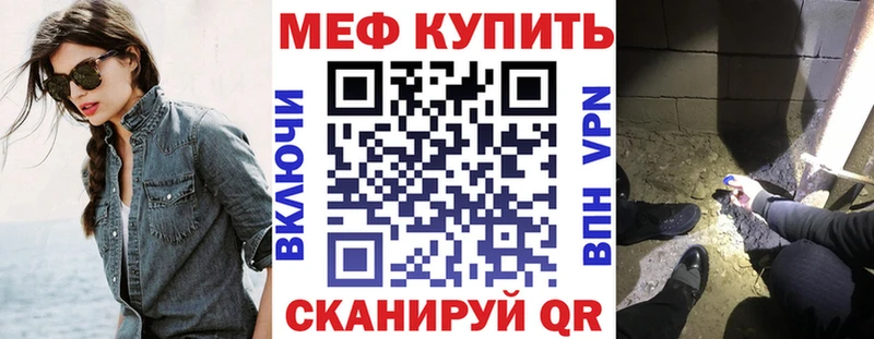 Мефедрон mephedrone  даркнет сайт  Южа 
