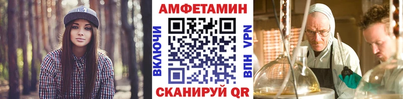 Метамфетамин винт  хочу   Южа 