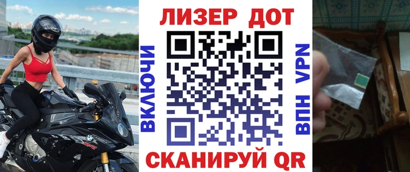 Наркотические марки 1,8мг  купить наркотики цена  Южа 