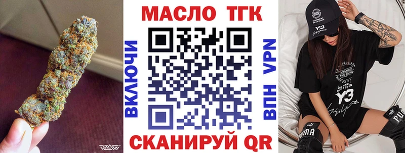 KRAKEN ССЫЛКА  Южа  ТГК THC oil 